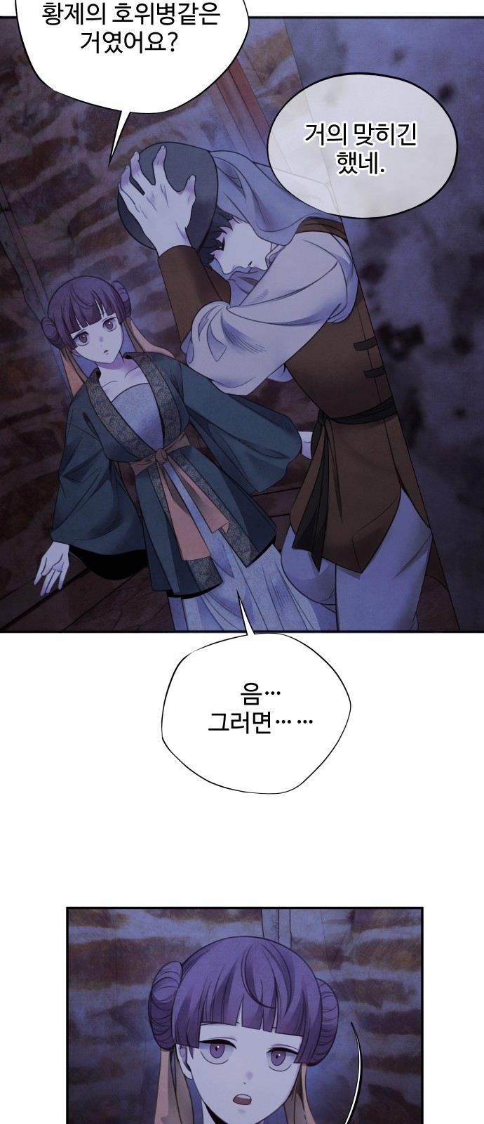 29 페이지