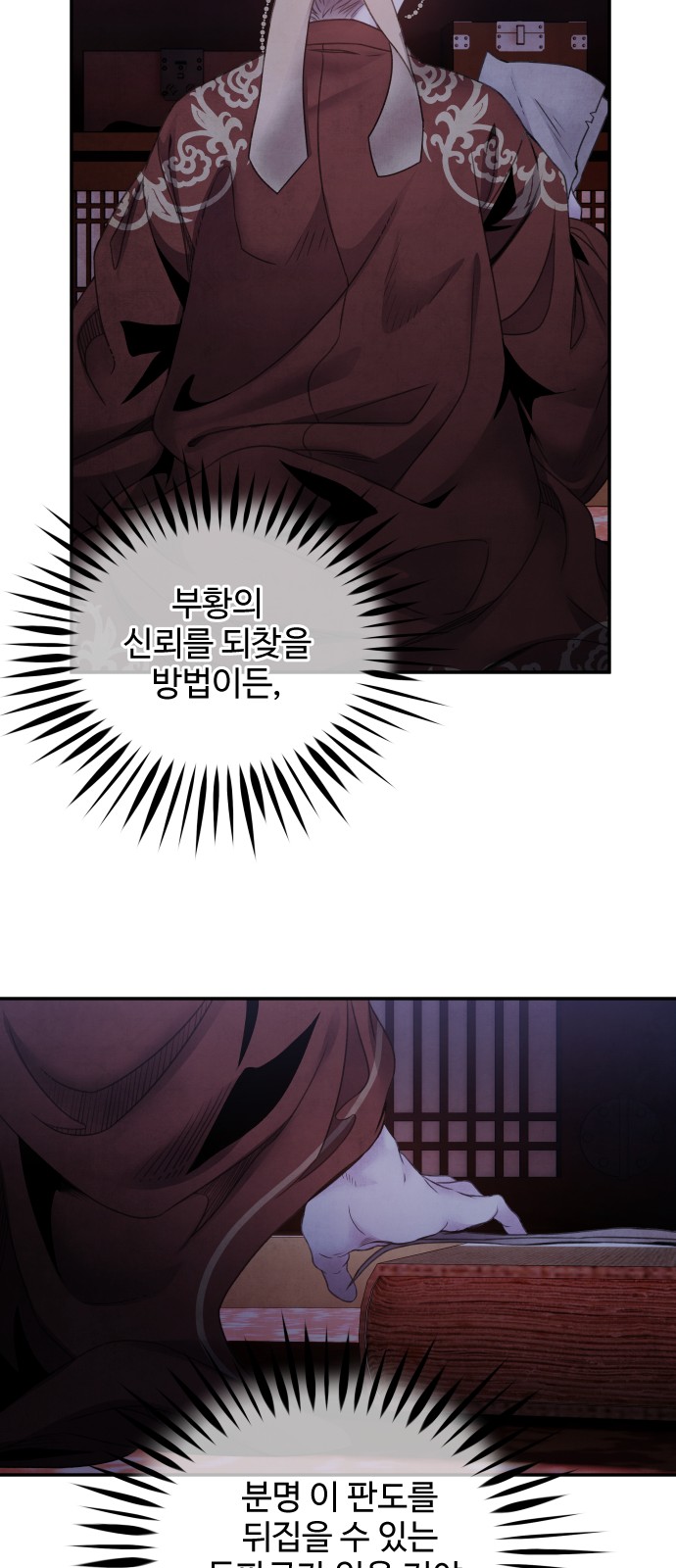 36 페이지