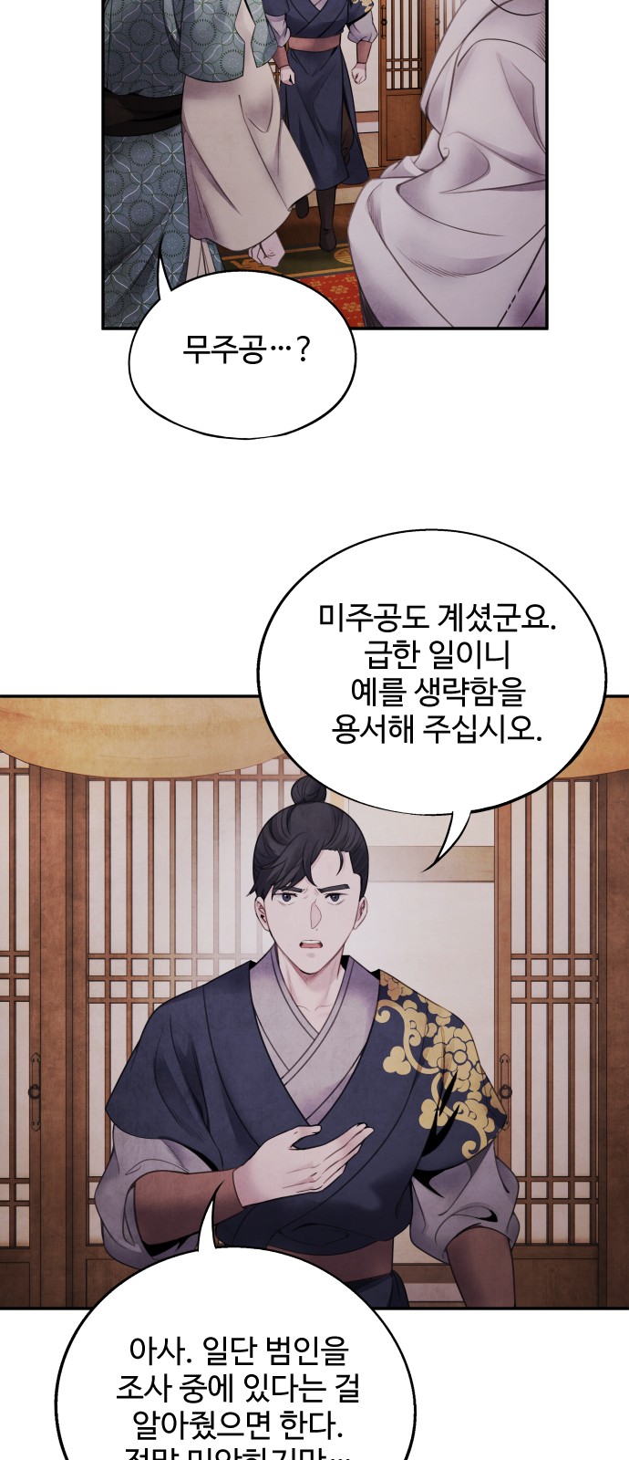 42 페이지