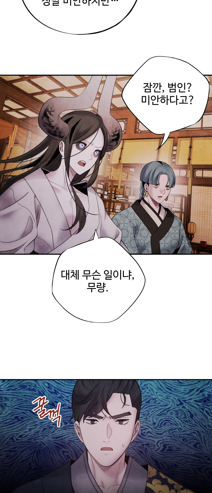 43 페이지