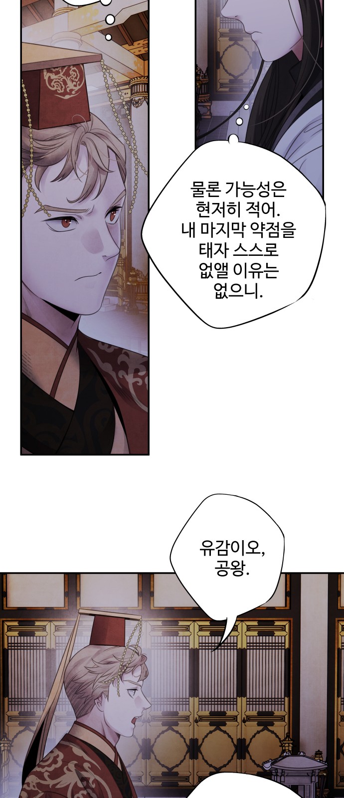 28 페이지