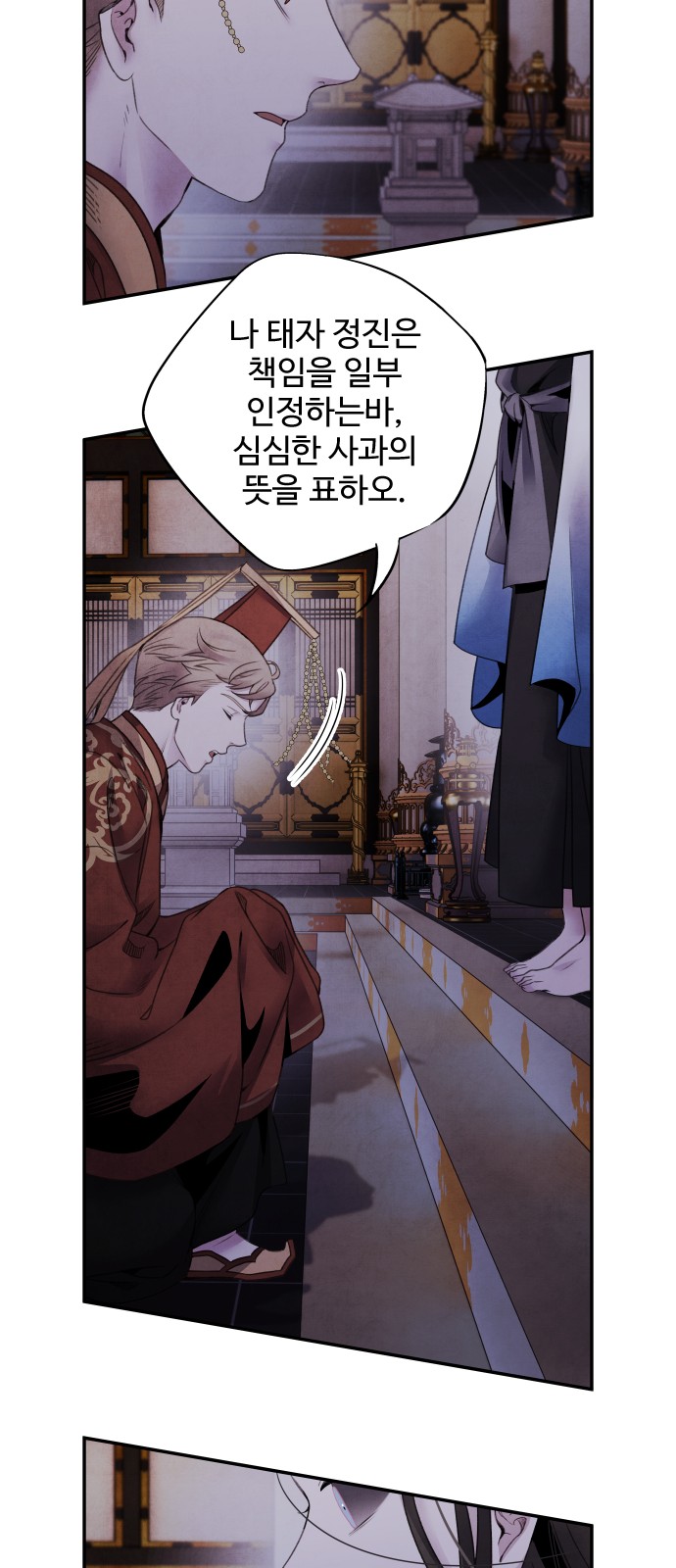 31 페이지