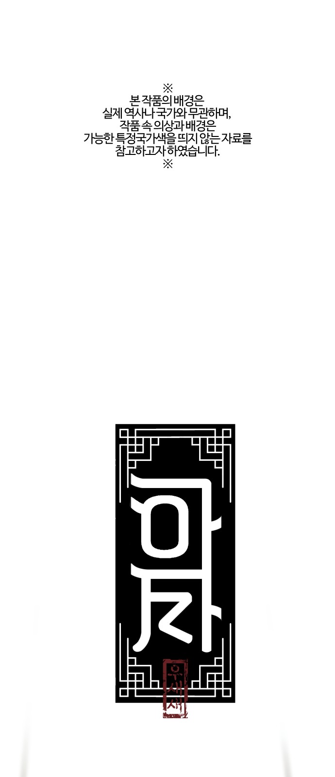1 페이지