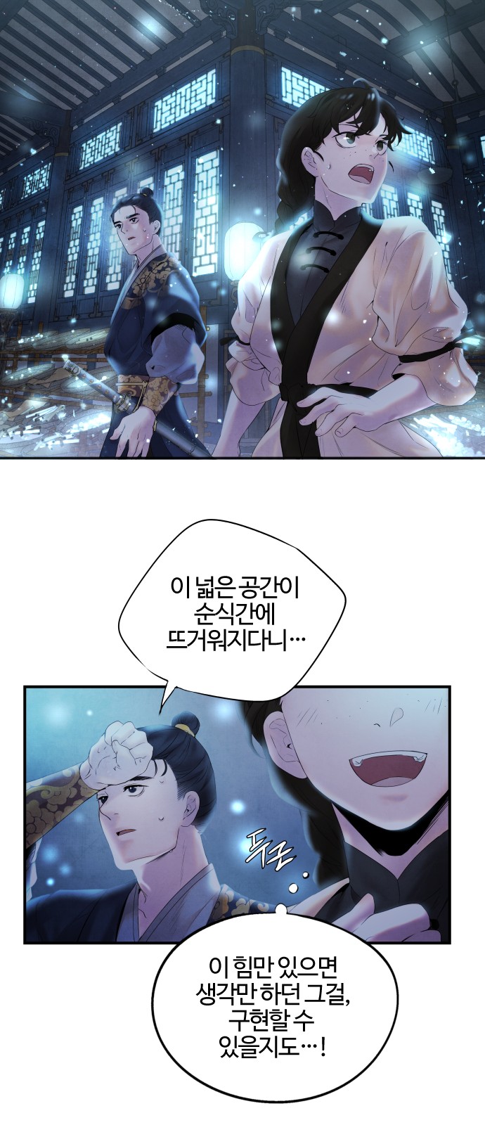 23 페이지