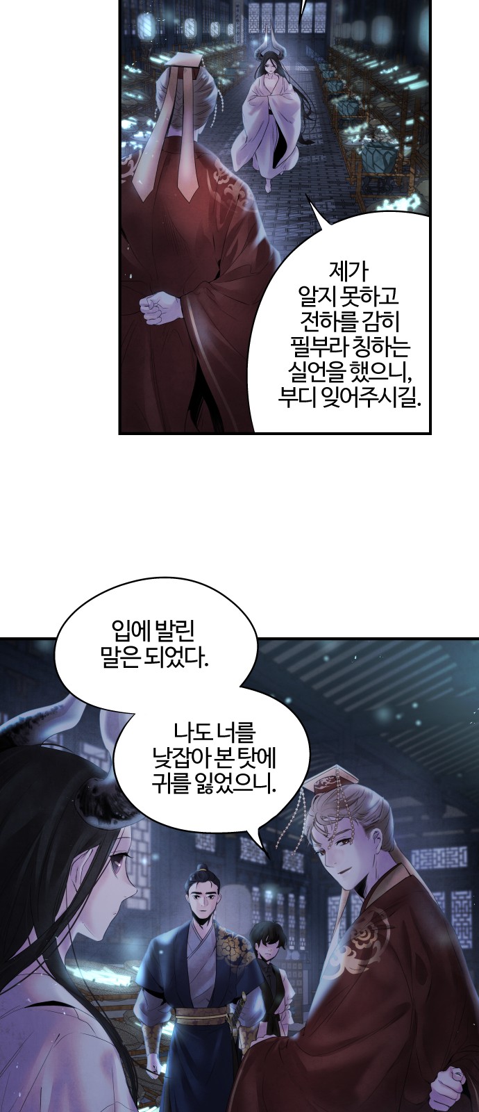 26 페이지
