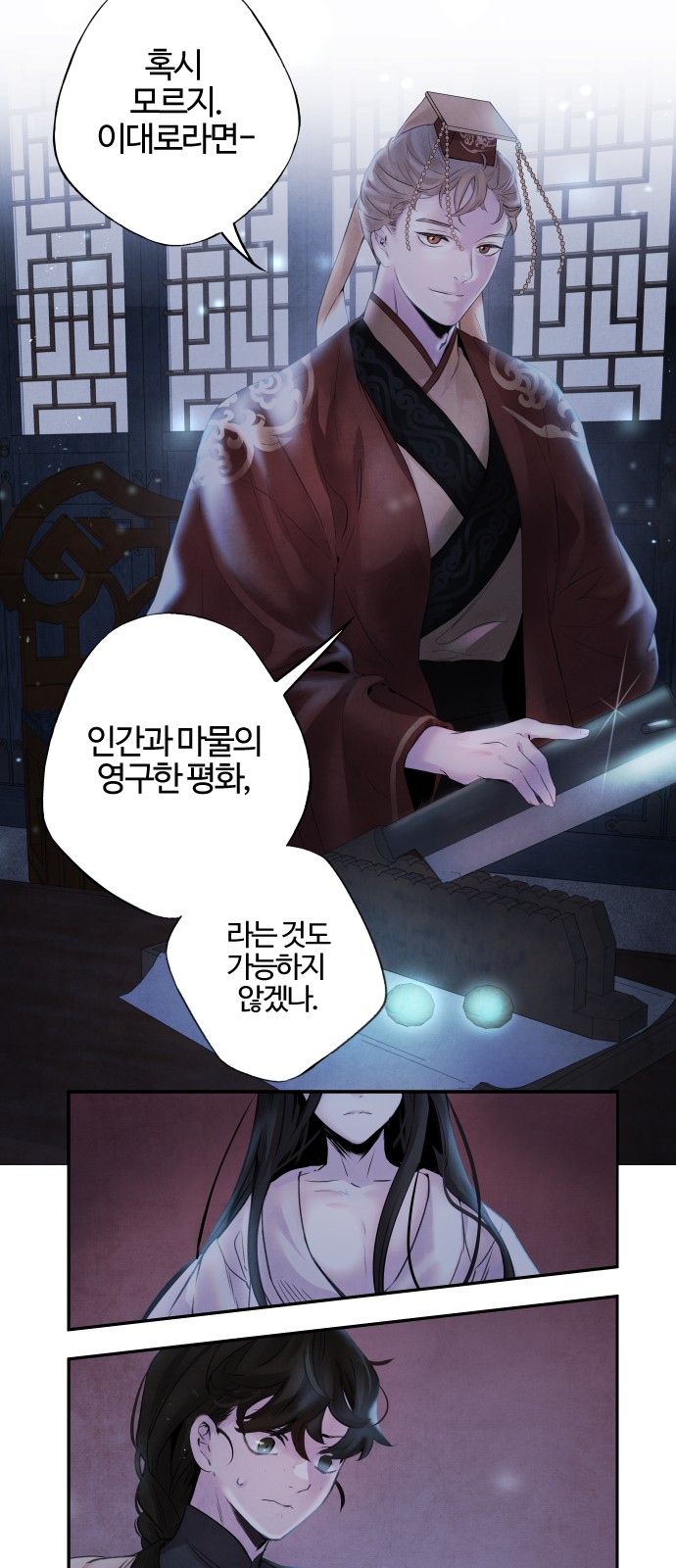 28 페이지