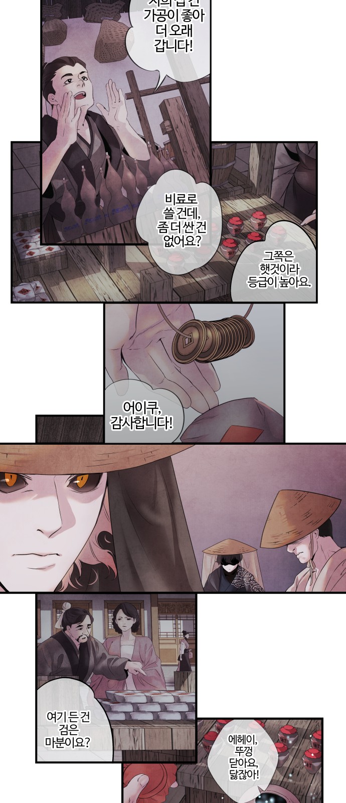 34 페이지