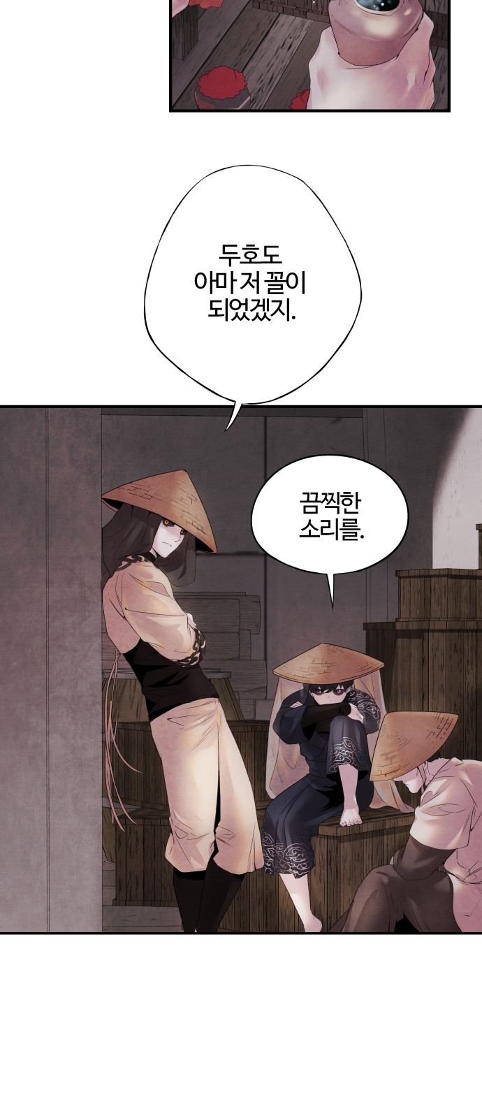 35 페이지