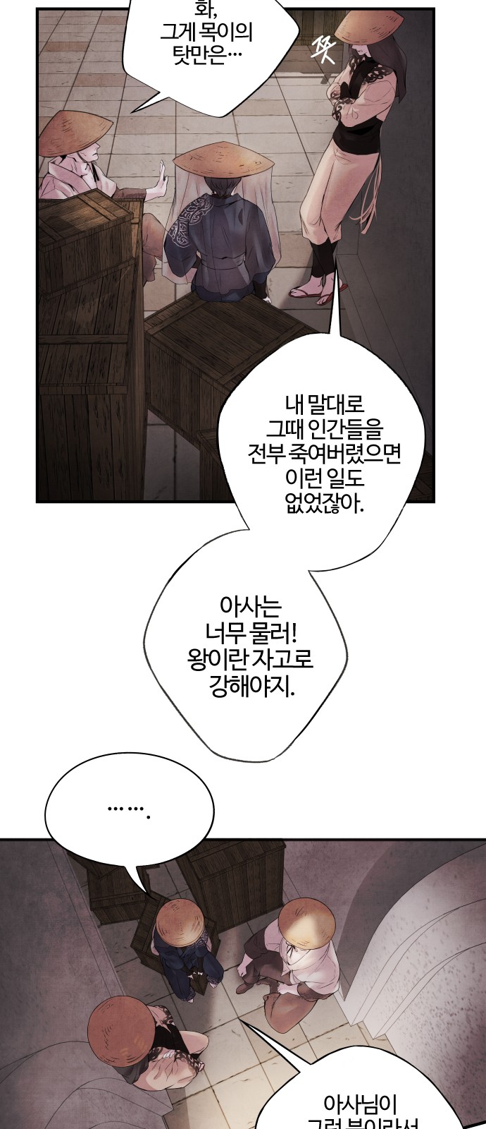 37 페이지