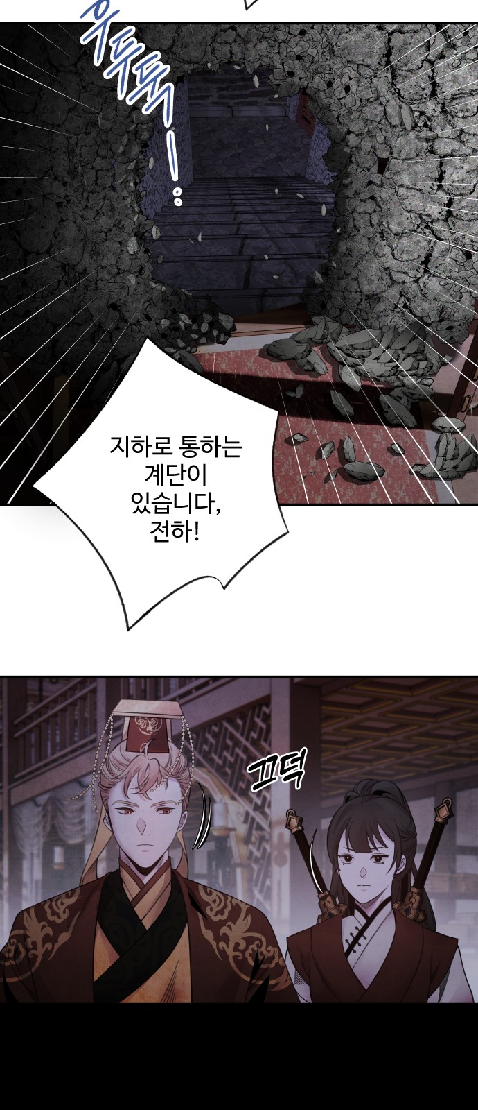 27 페이지
