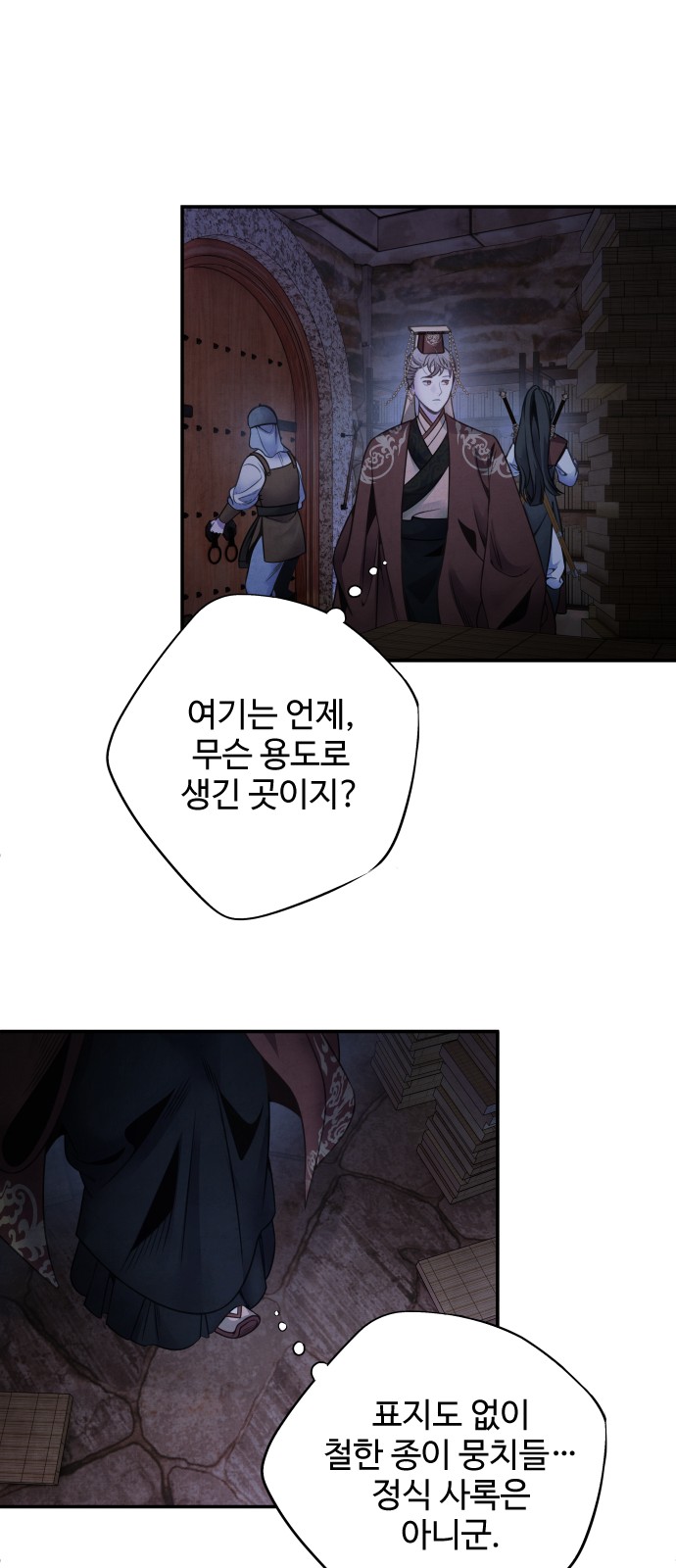 32 페이지