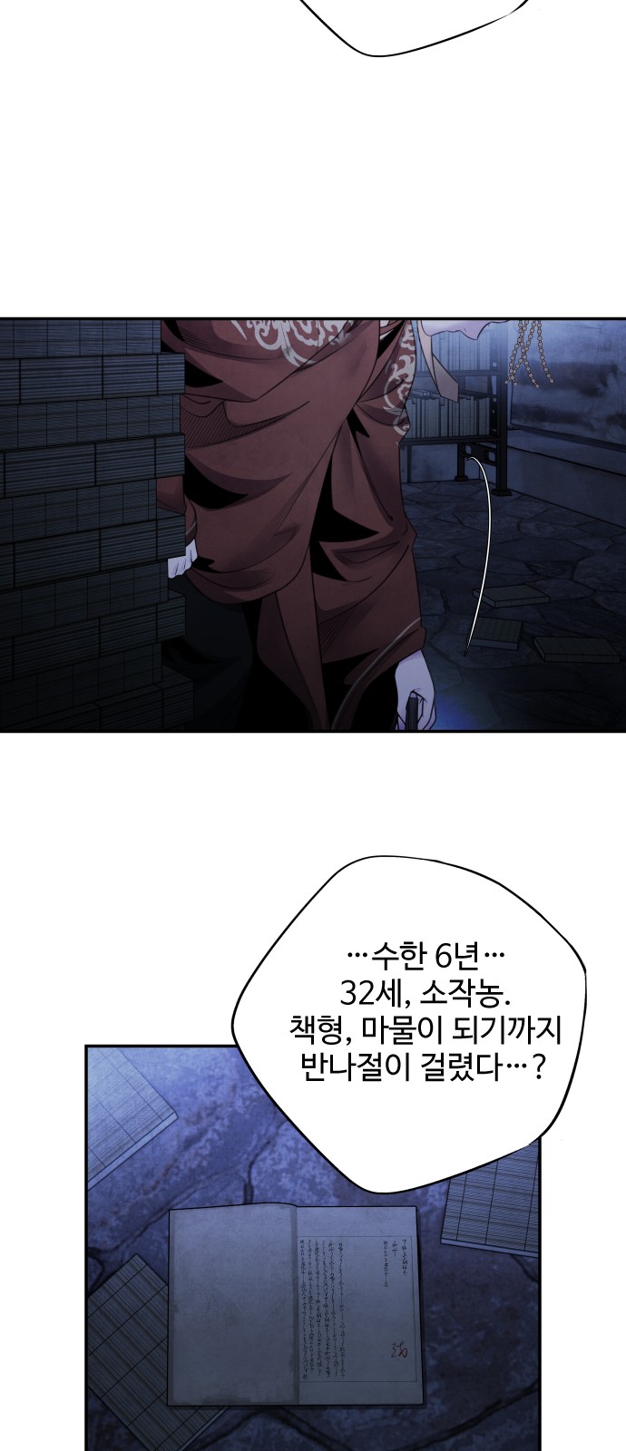 33 페이지