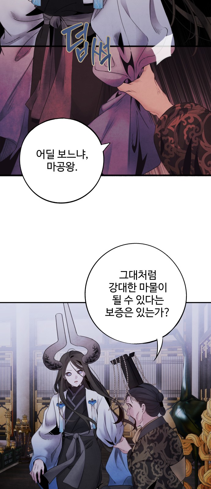 37 페이지