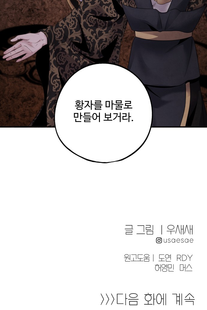42 페이지