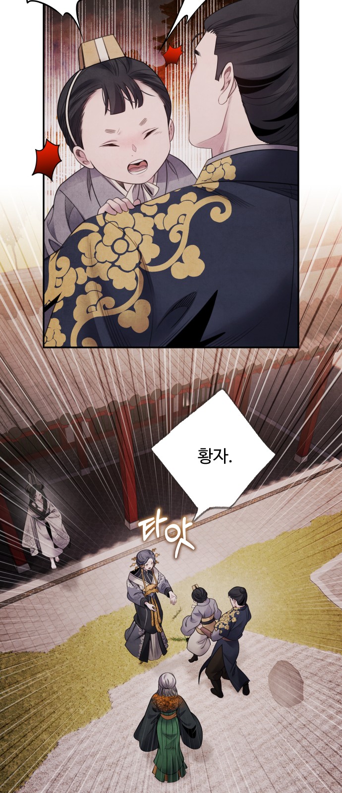 11 페이지
