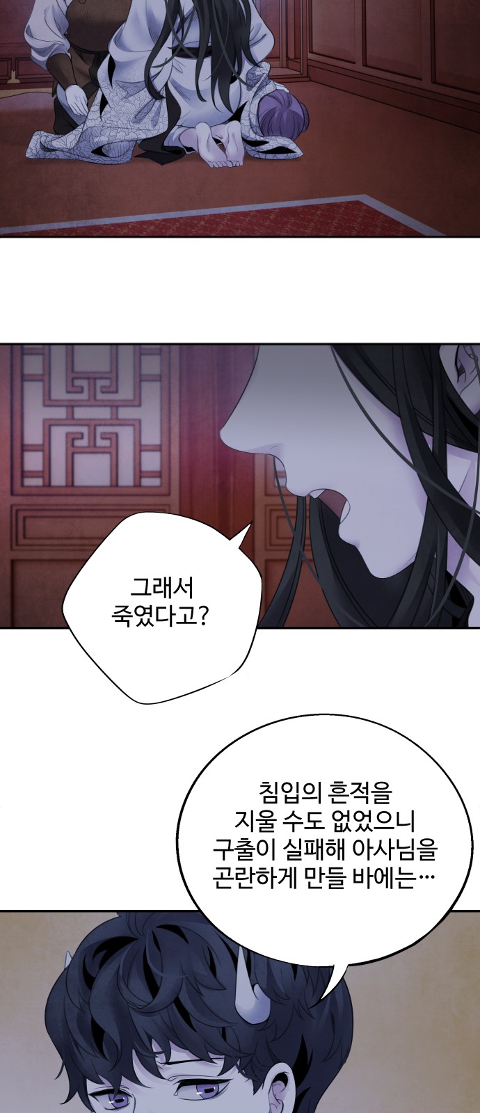 21 페이지