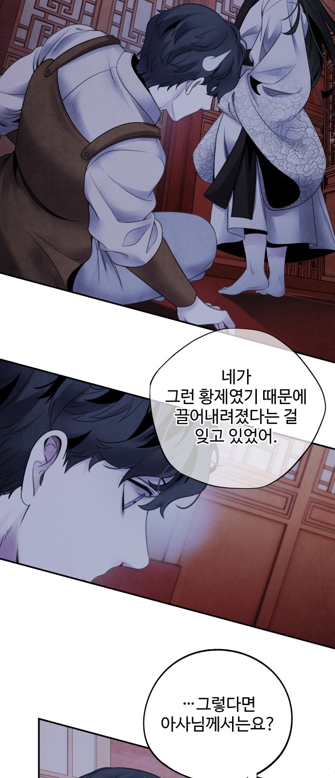 27 페이지