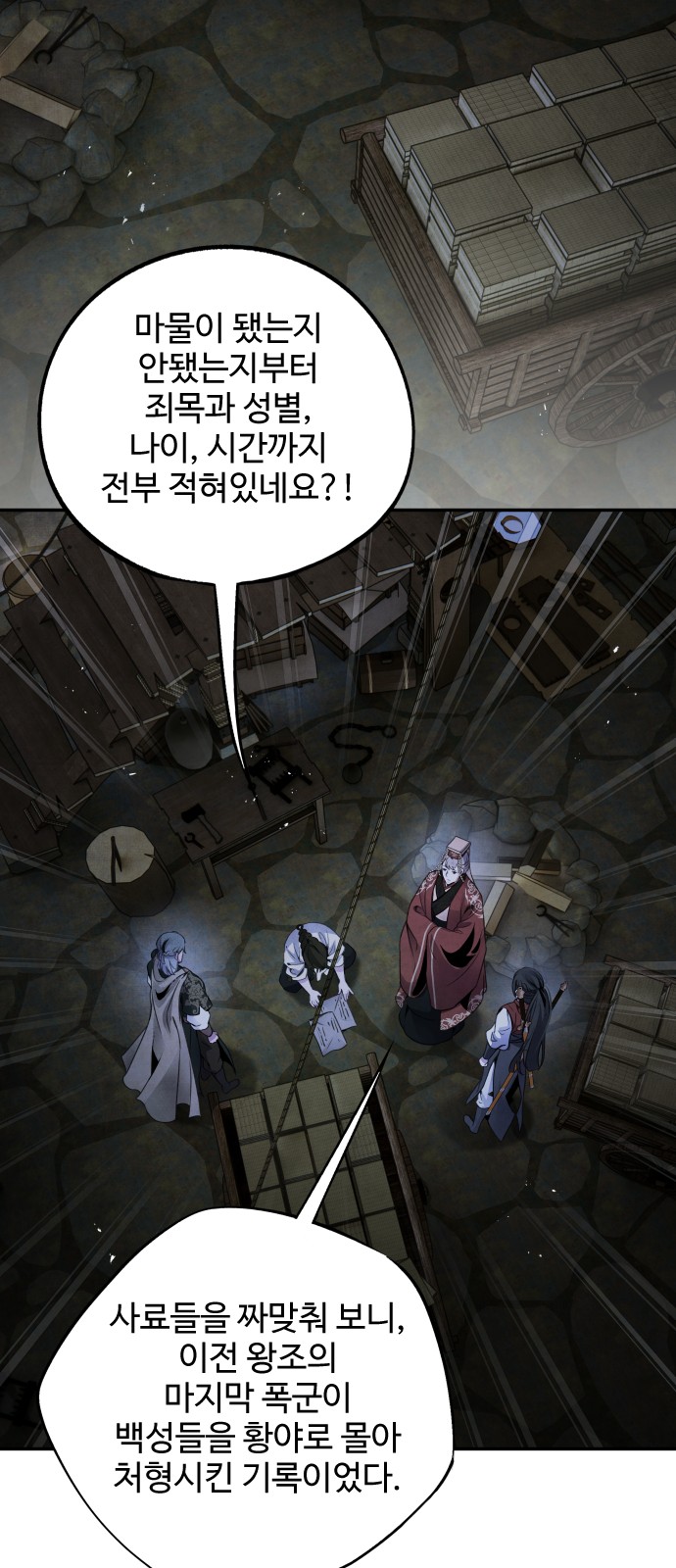 35 페이지