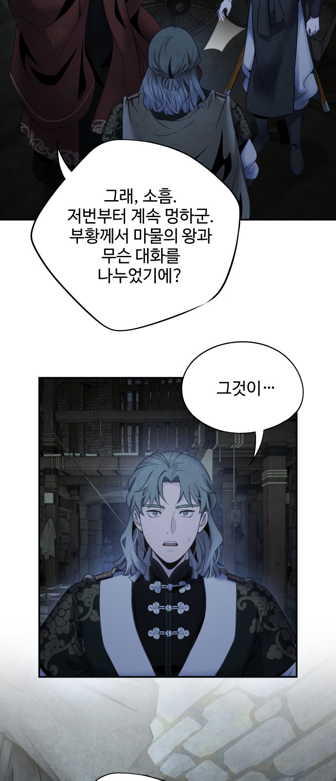 39 페이지