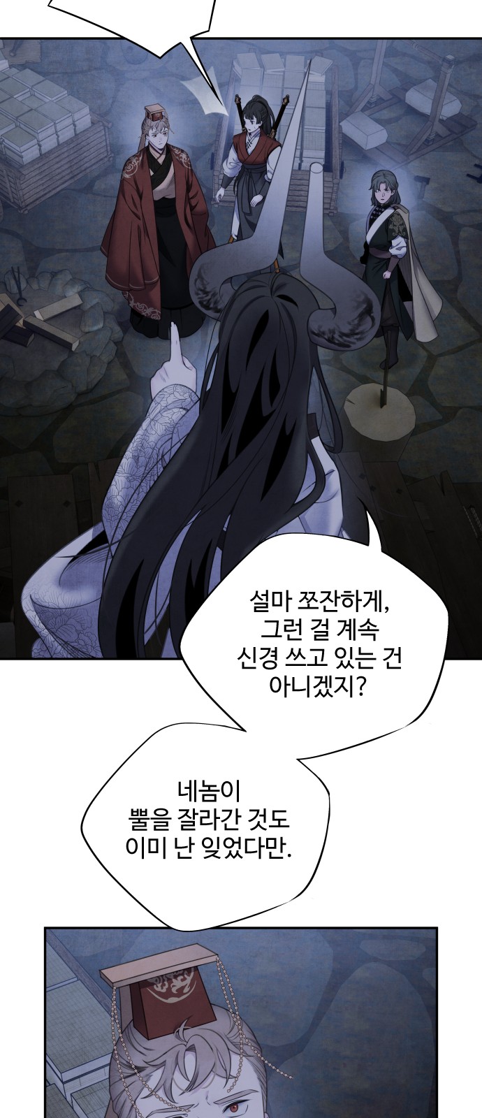 43 페이지