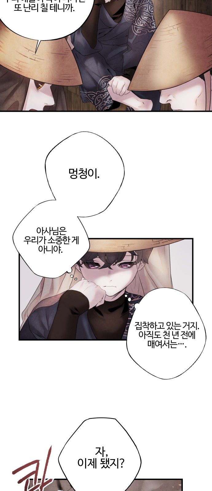 10 페이지