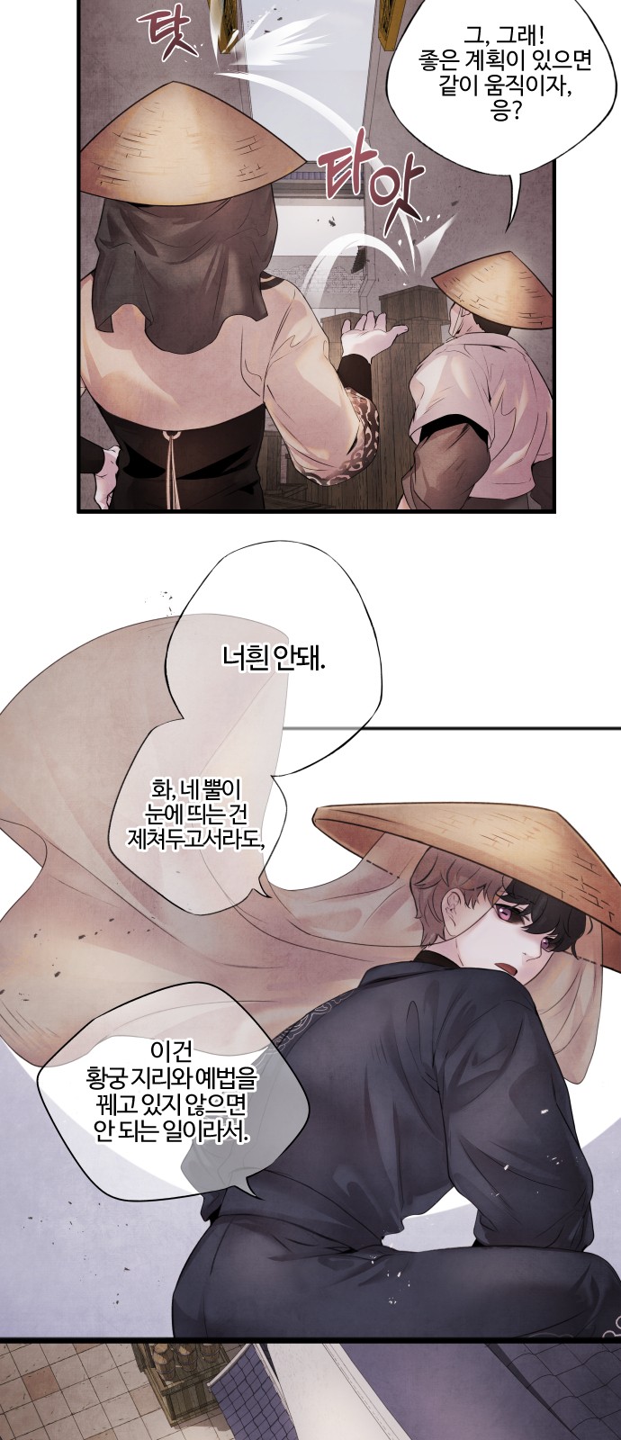 13 페이지