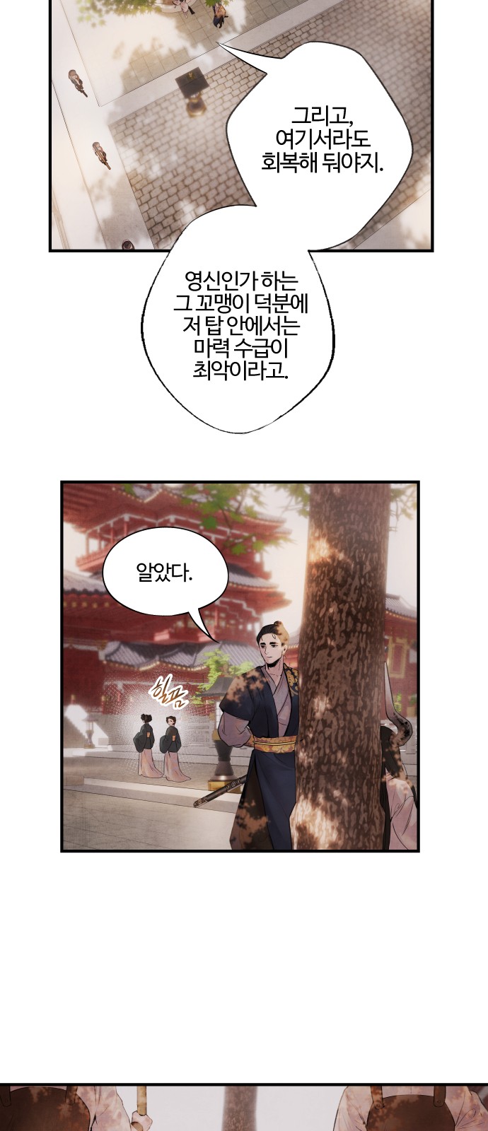 20 페이지