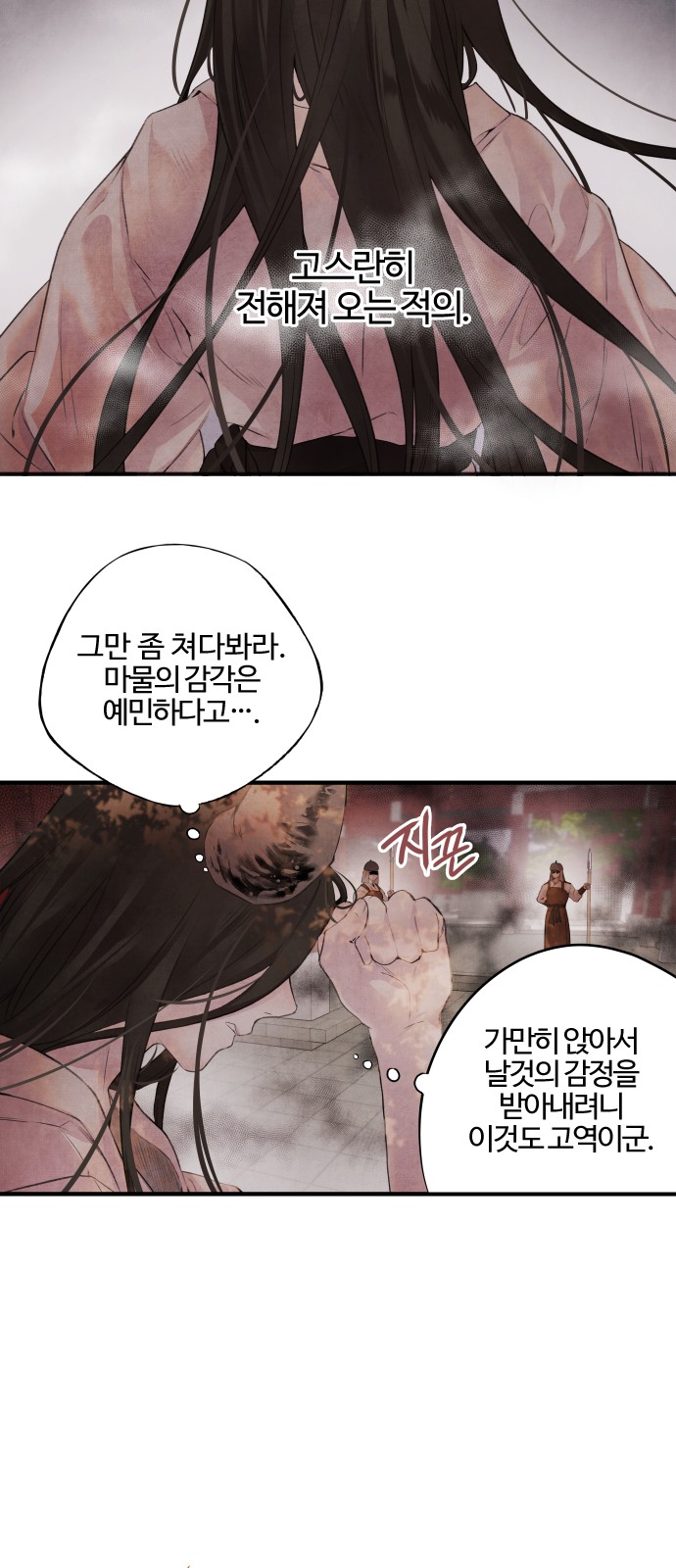 23 페이지