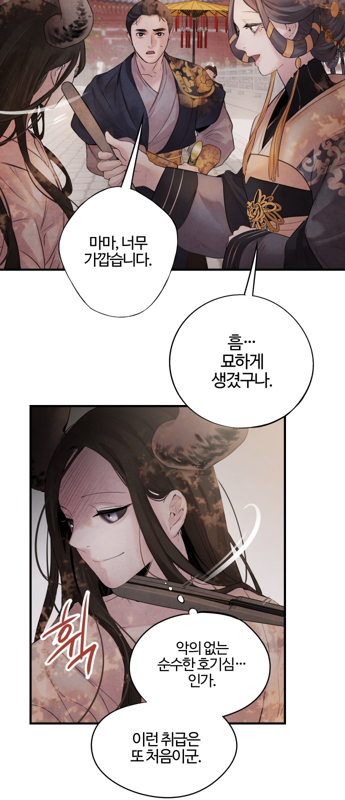 28 페이지
