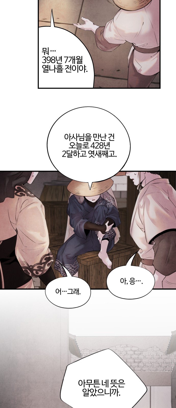 7 페이지