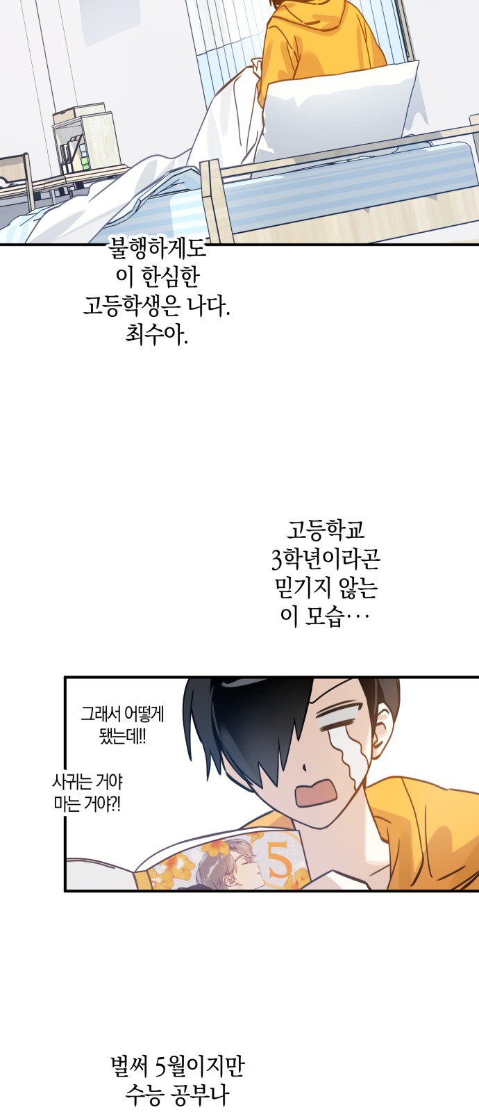 16 페이지