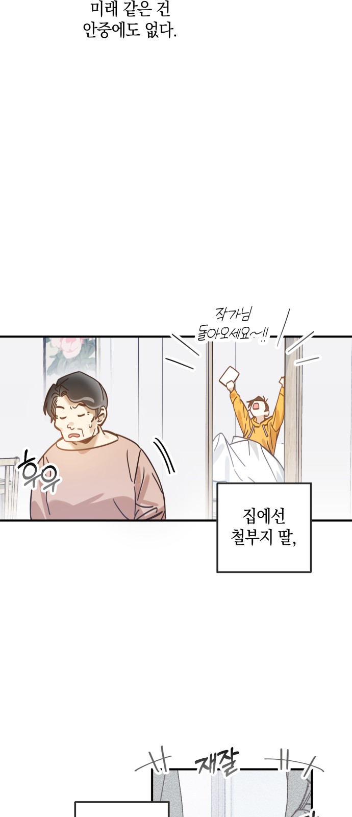 17 페이지