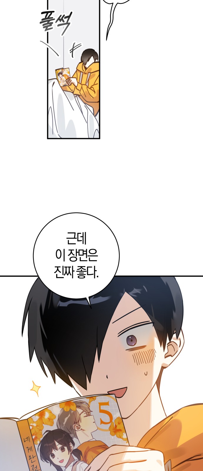 20 페이지