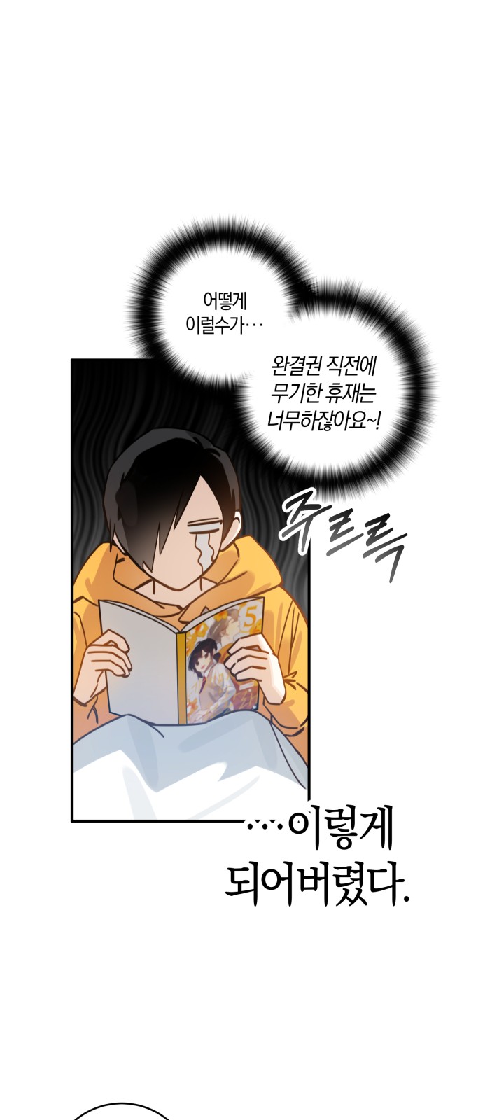 24 페이지