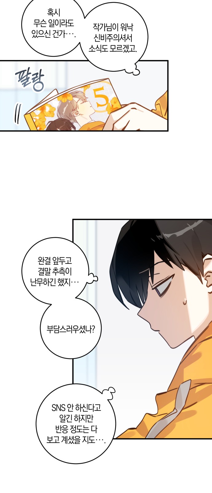 25 페이지