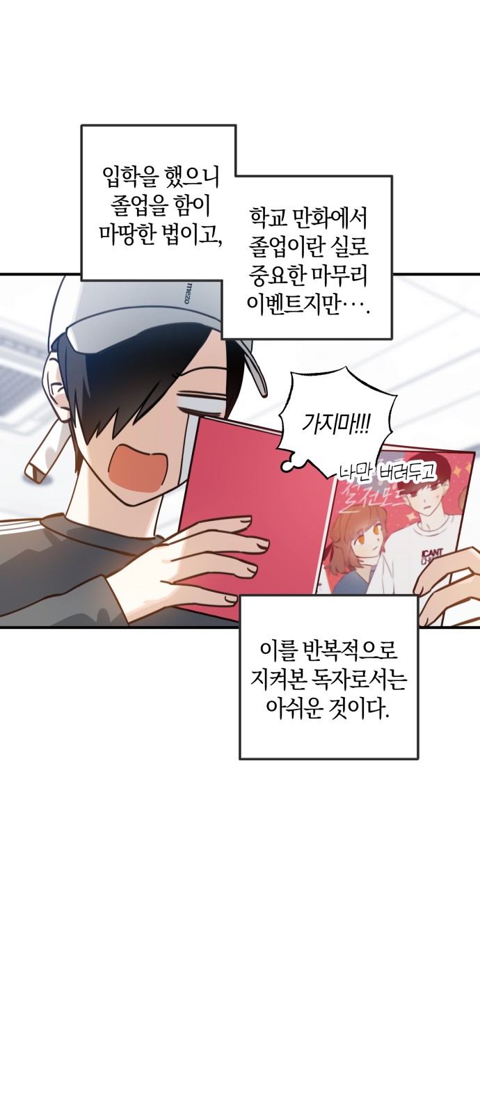 28 페이지