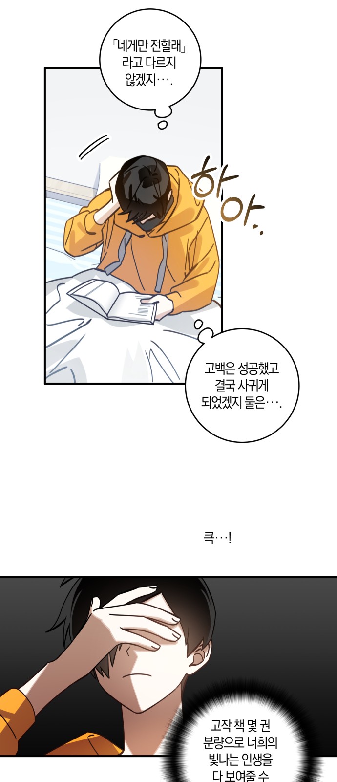 29 페이지