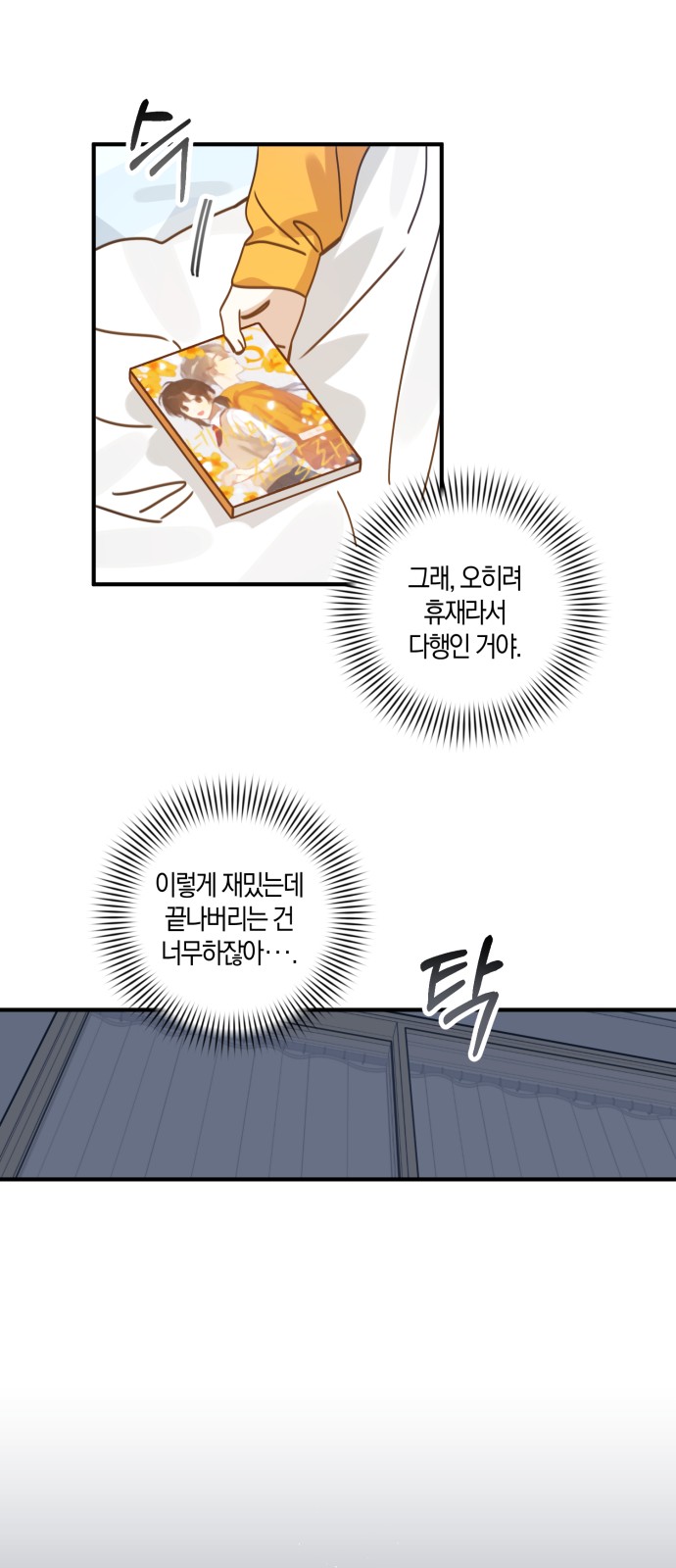 32 페이지