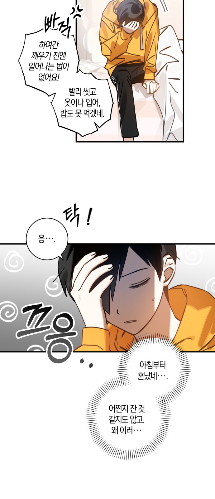 39 페이지