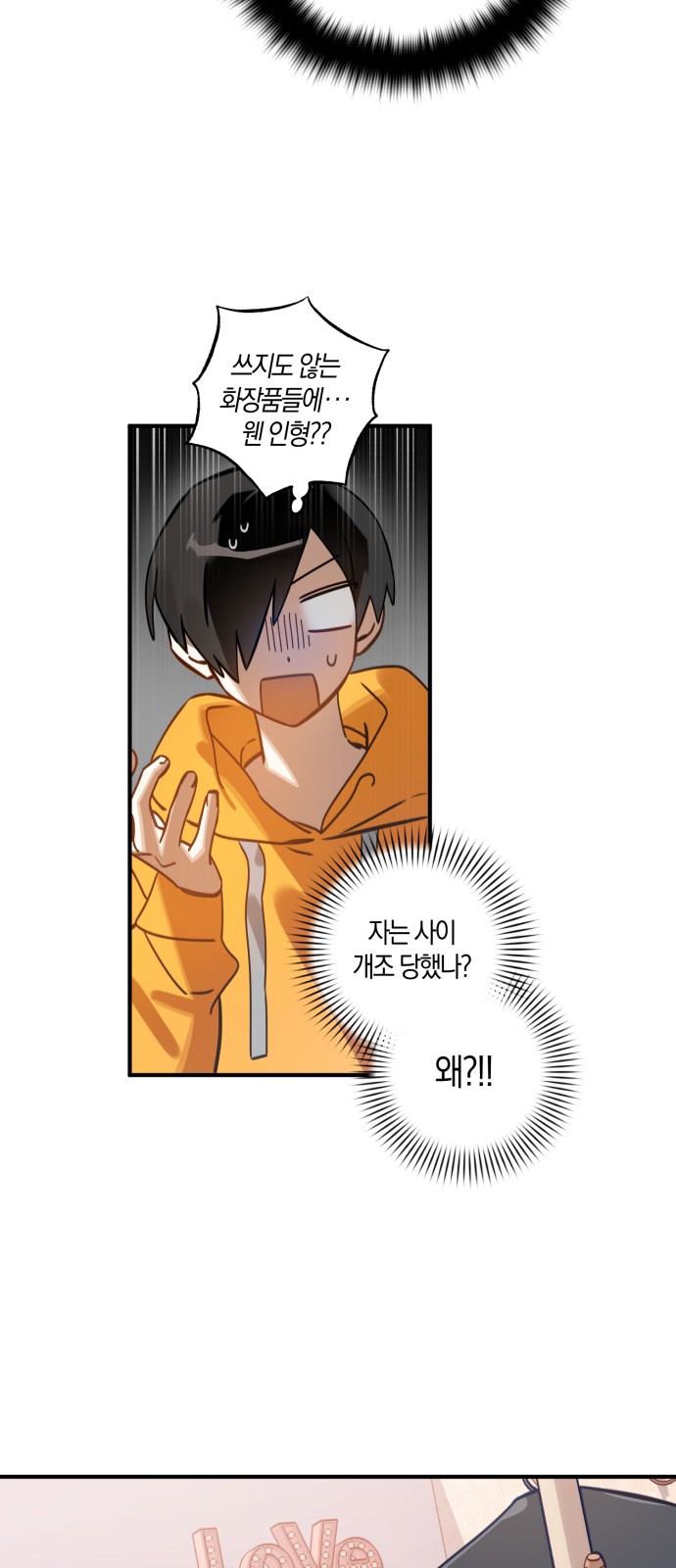 41 페이지