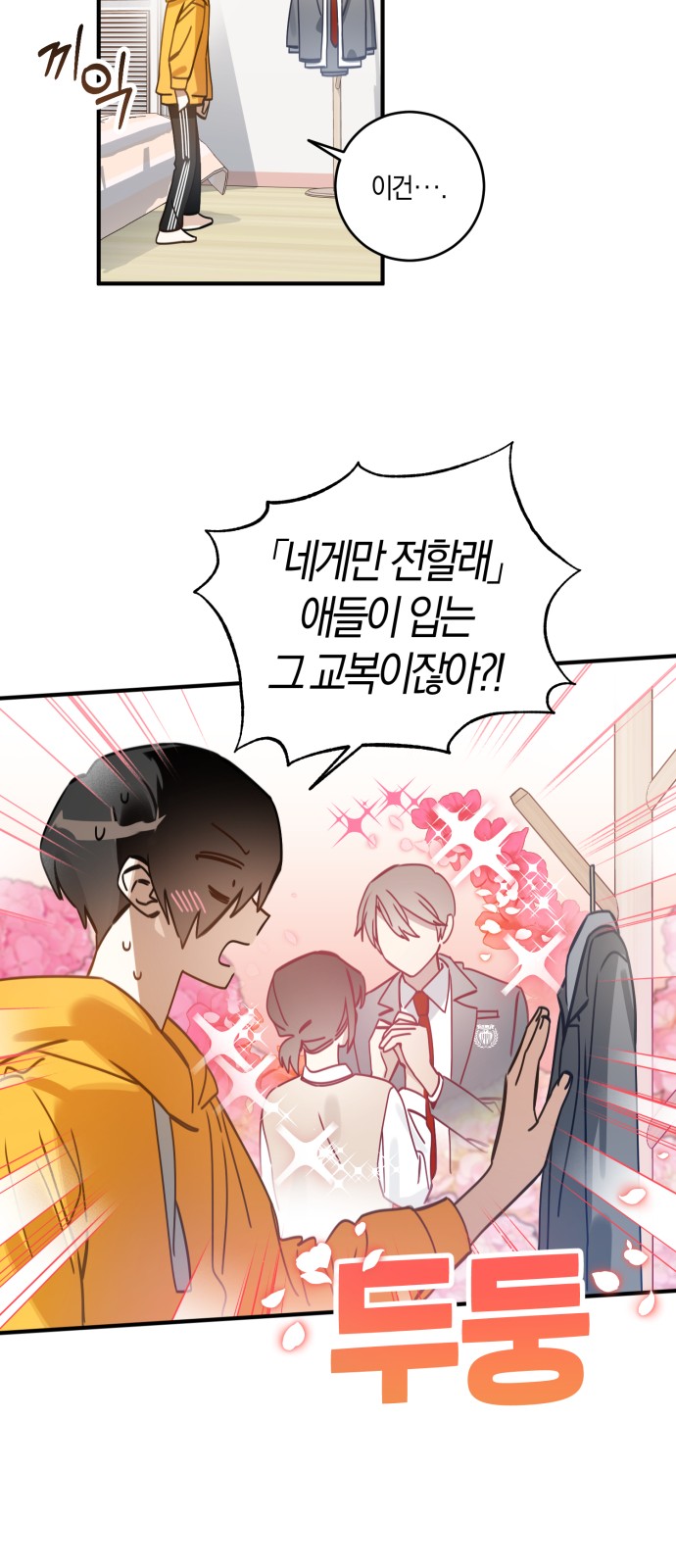 44 페이지
