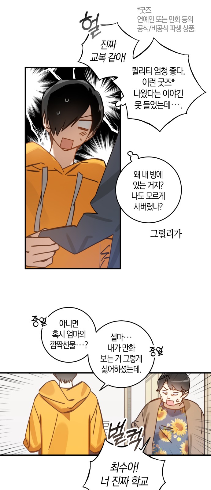 45 페이지