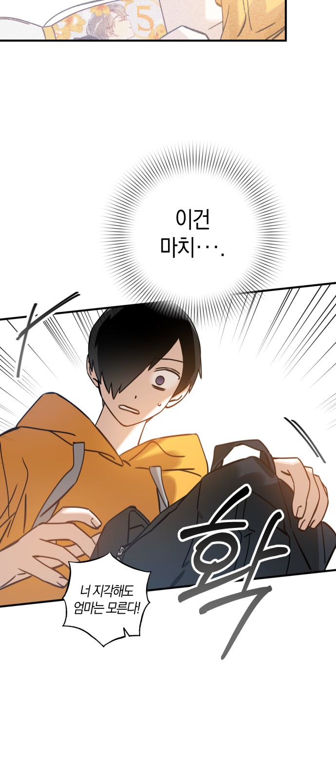 51 페이지