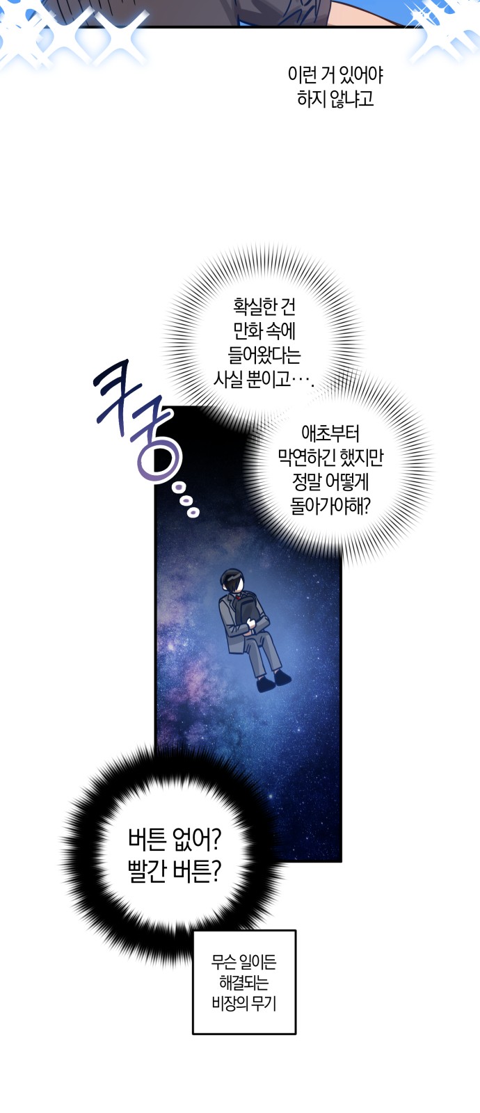 29 페이지