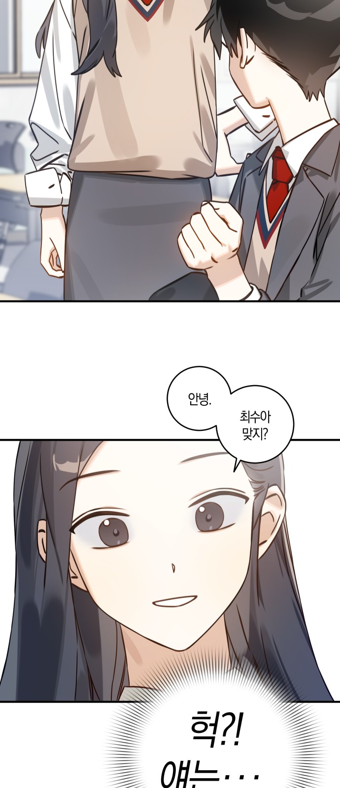 32 페이지