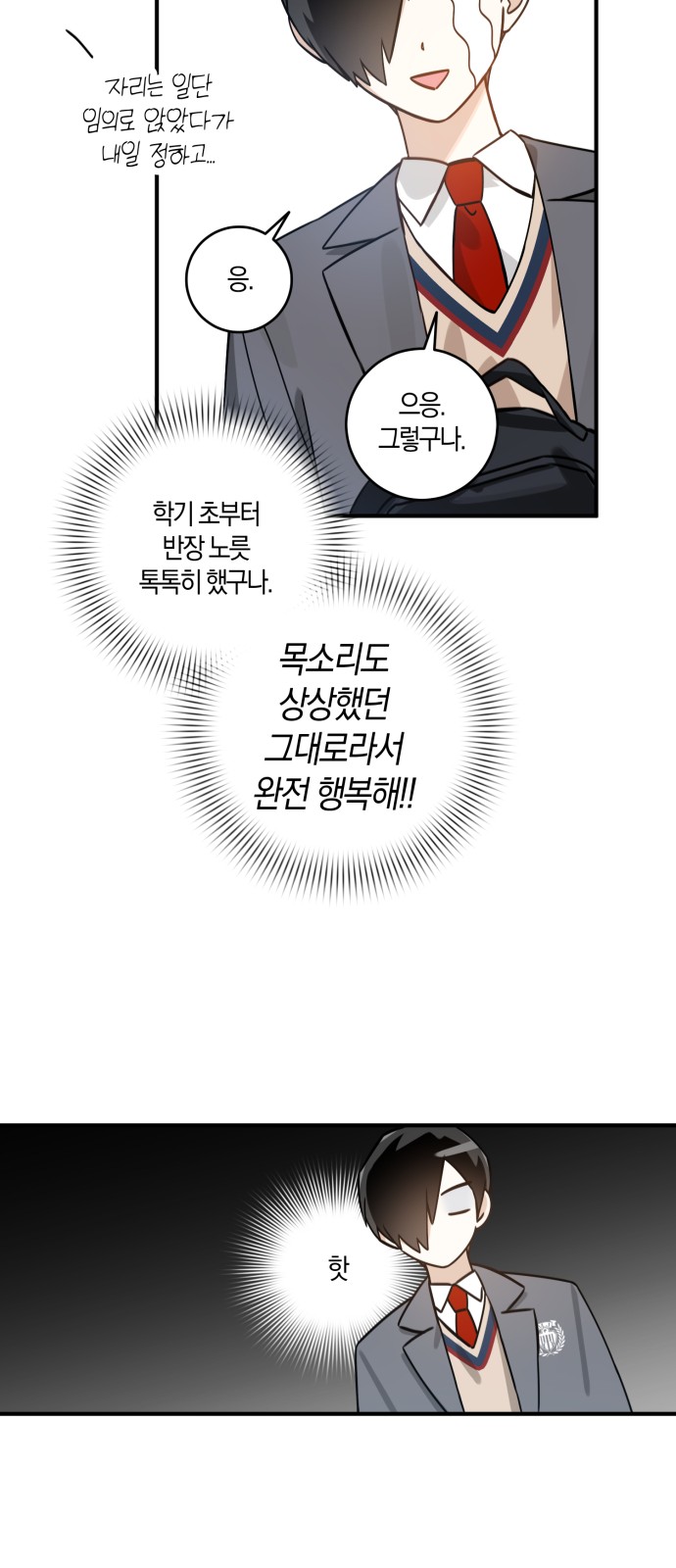 38 페이지
