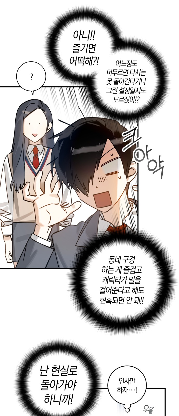 39 페이지
