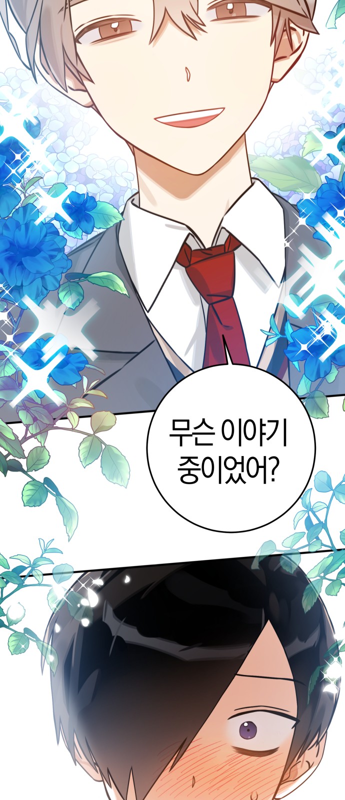44 페이지
