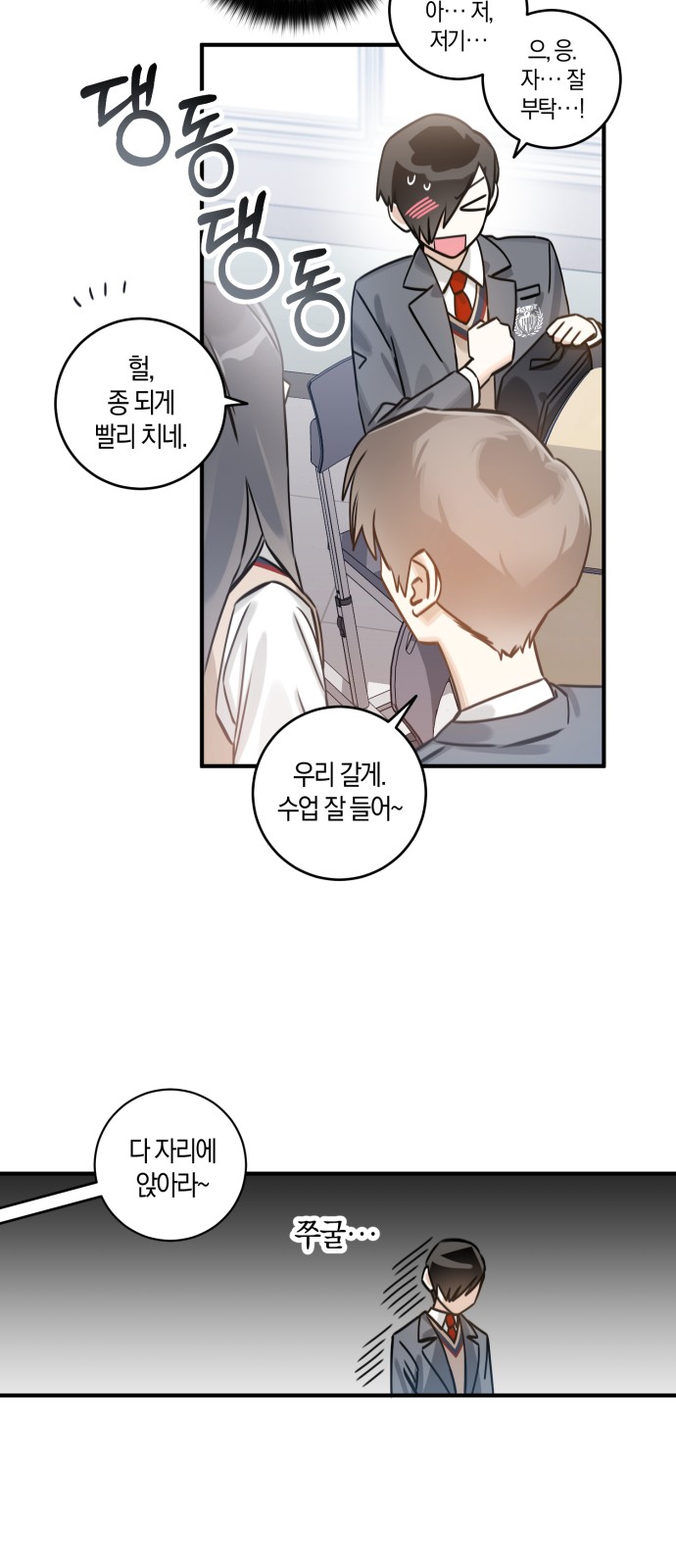 49 페이지