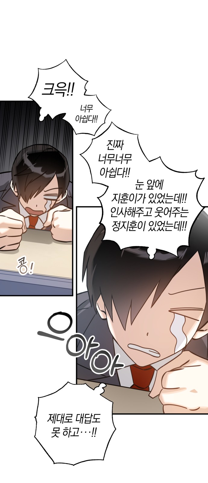 50 페이지